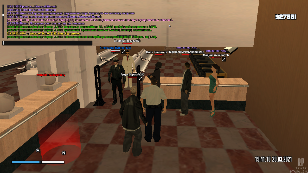 Снимок экрана (167)