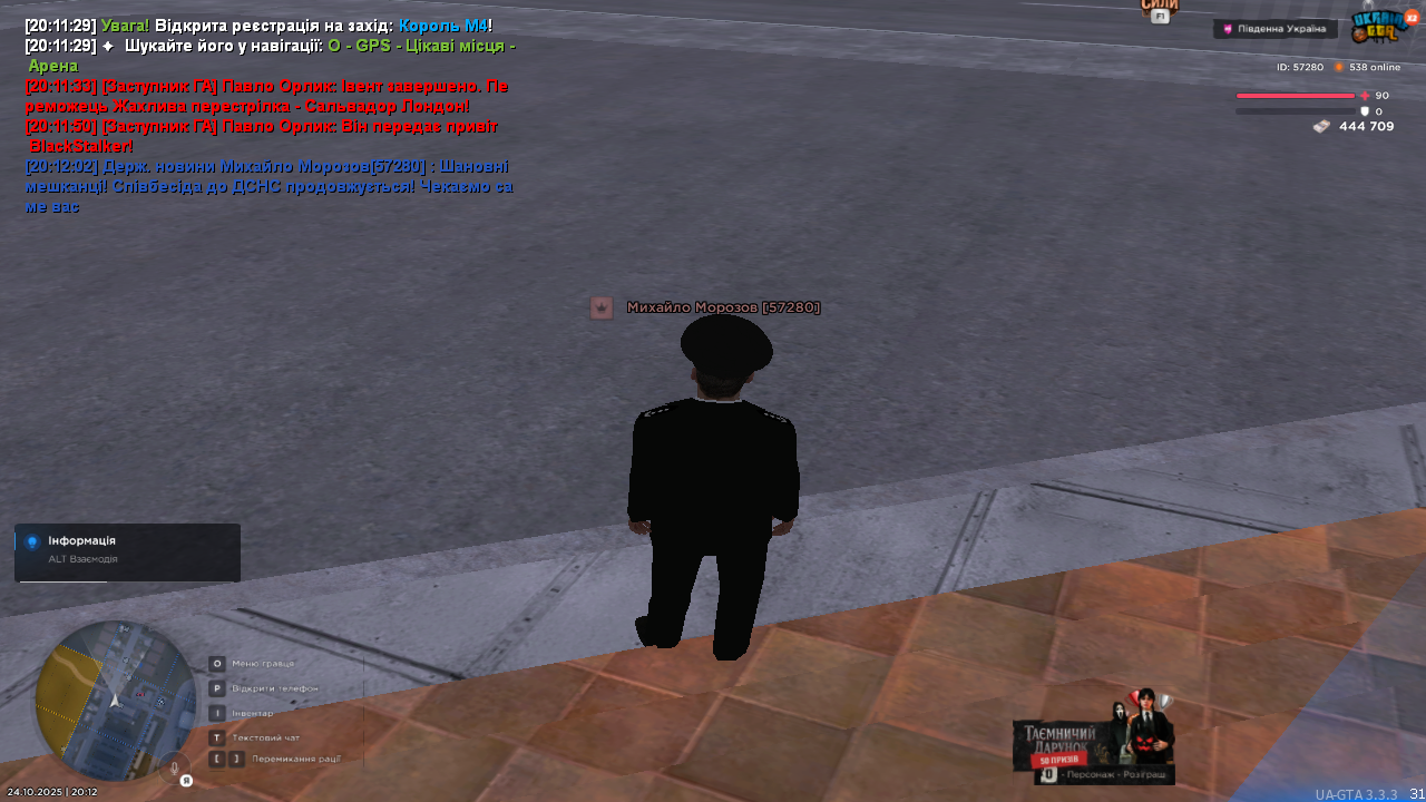 UKRAINE GTA 24 10 2025 20 12 09