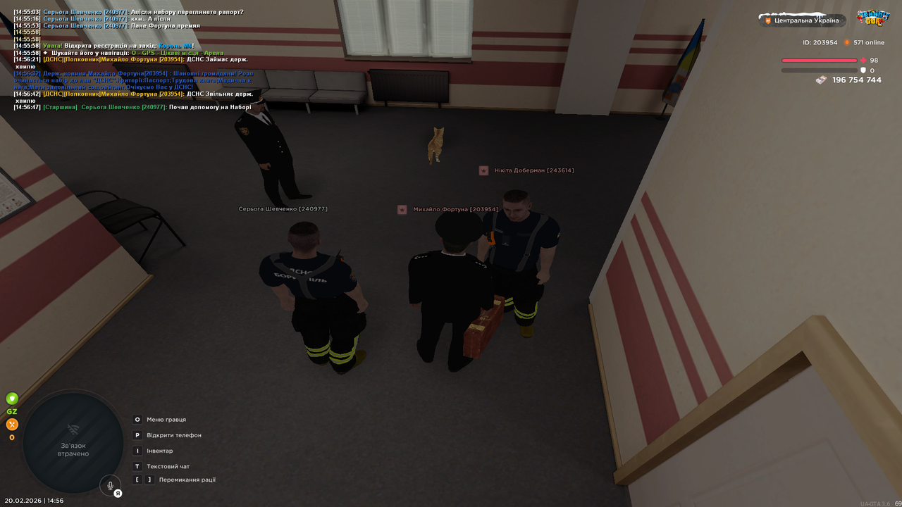 Grand Theft Auto San Andreas Screenshot 2026 02 20 14 56 51 24