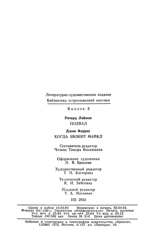 p0450