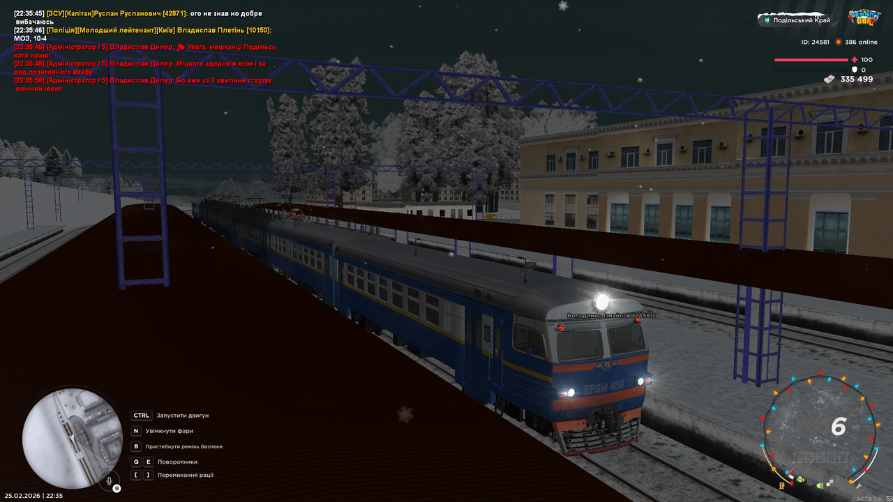 mta screen 2026 02 25 22 35 51