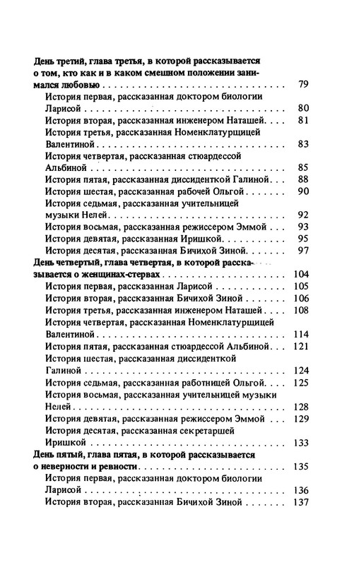 p0020