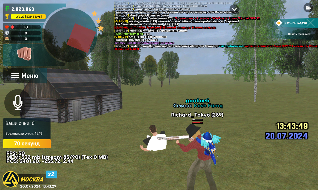 Screenshot_20240720-134329