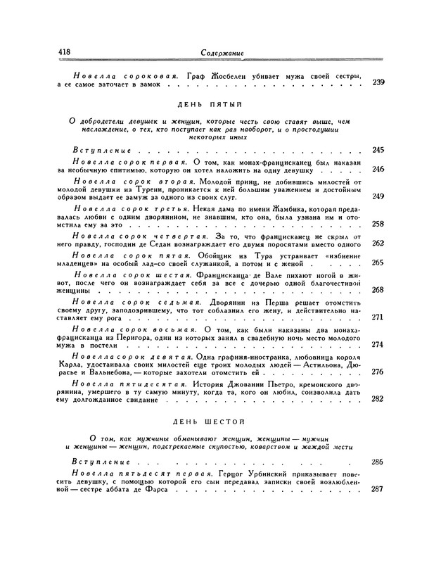 p0424