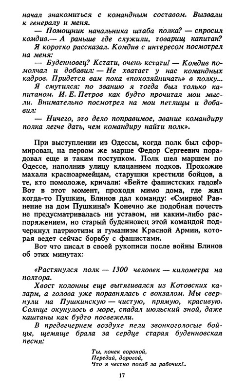 p0018