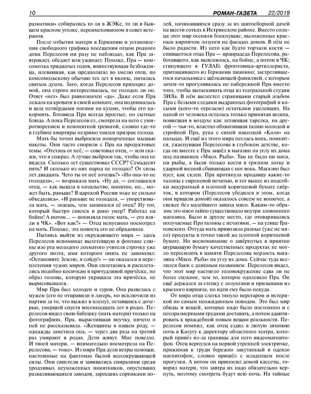 p0012