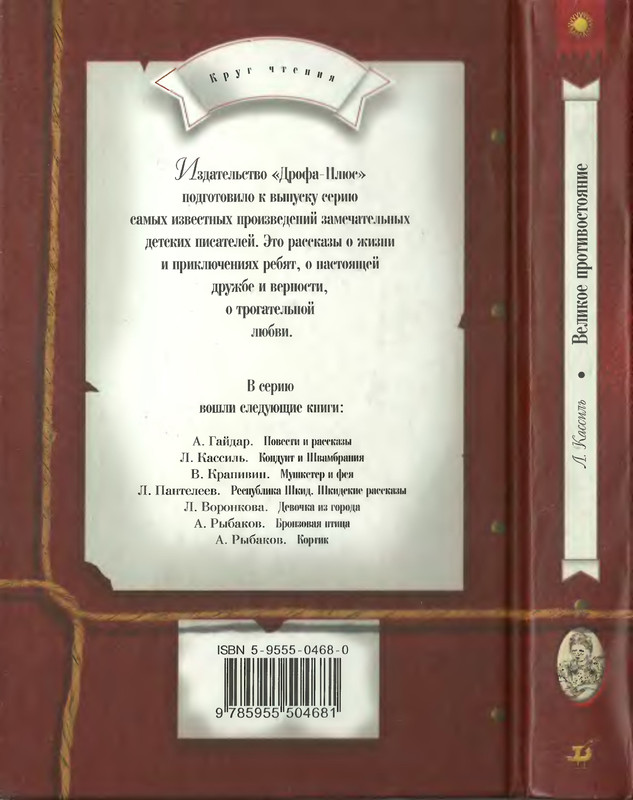 2-p0424