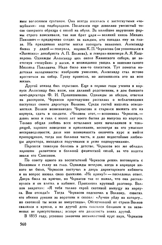 p0010