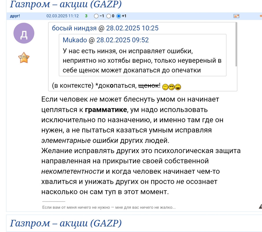 3 noabra 2025 Sedevr sajta MFD