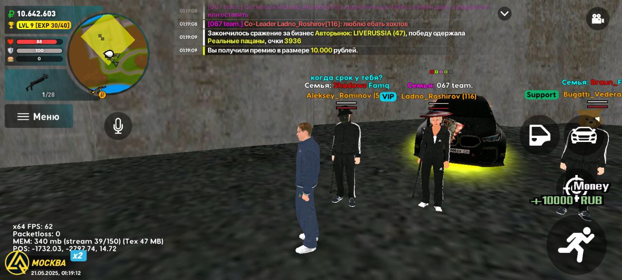 photo_2025-05-21_19-10-14