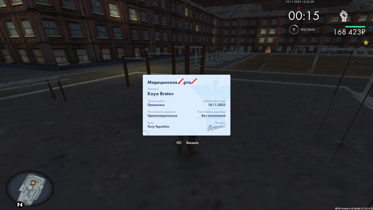 mta screen 2025 11 19 12 28 48