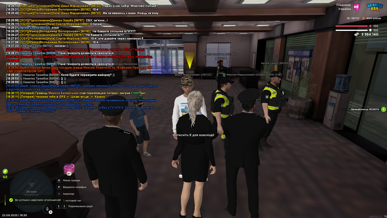 mta-screen_2025-09-22_18-30-28