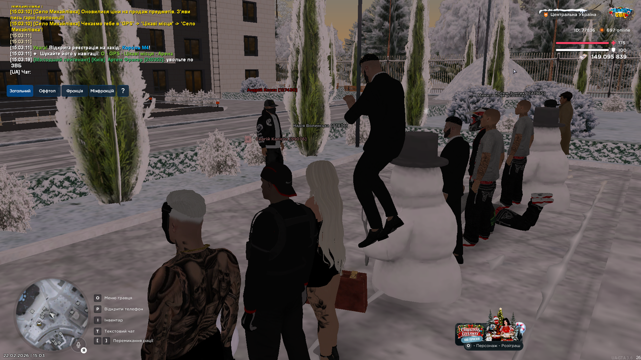 UKRAINE GTA 22 02 2026 15 03 19