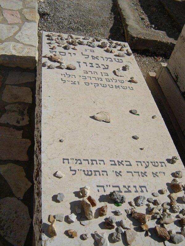 Grave-of-Sh-Y-Agnon-1