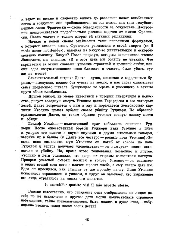 p0018