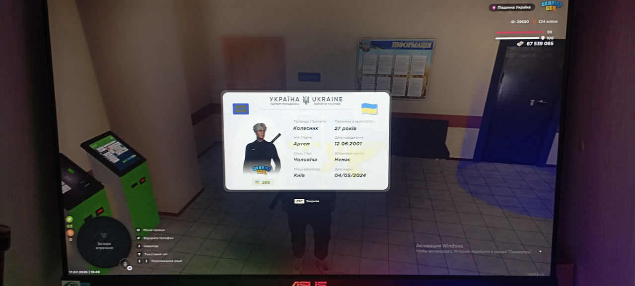 IMG 20260717 194921