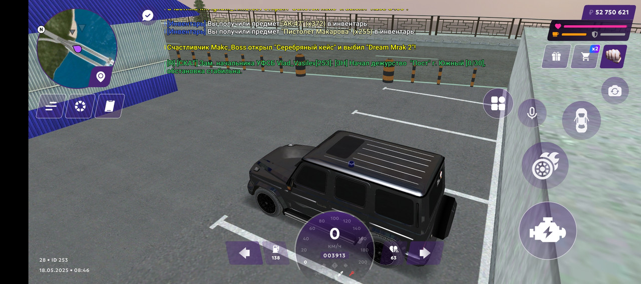 Screenshot_20250518-084621