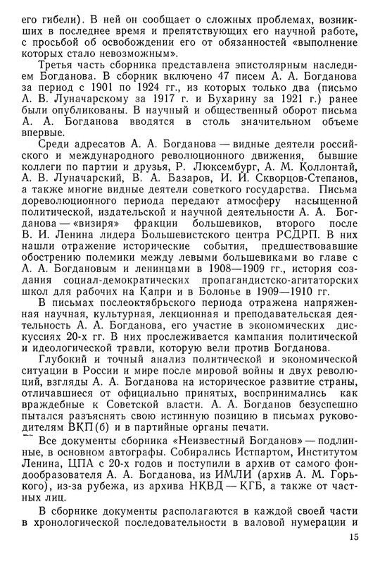 p0015