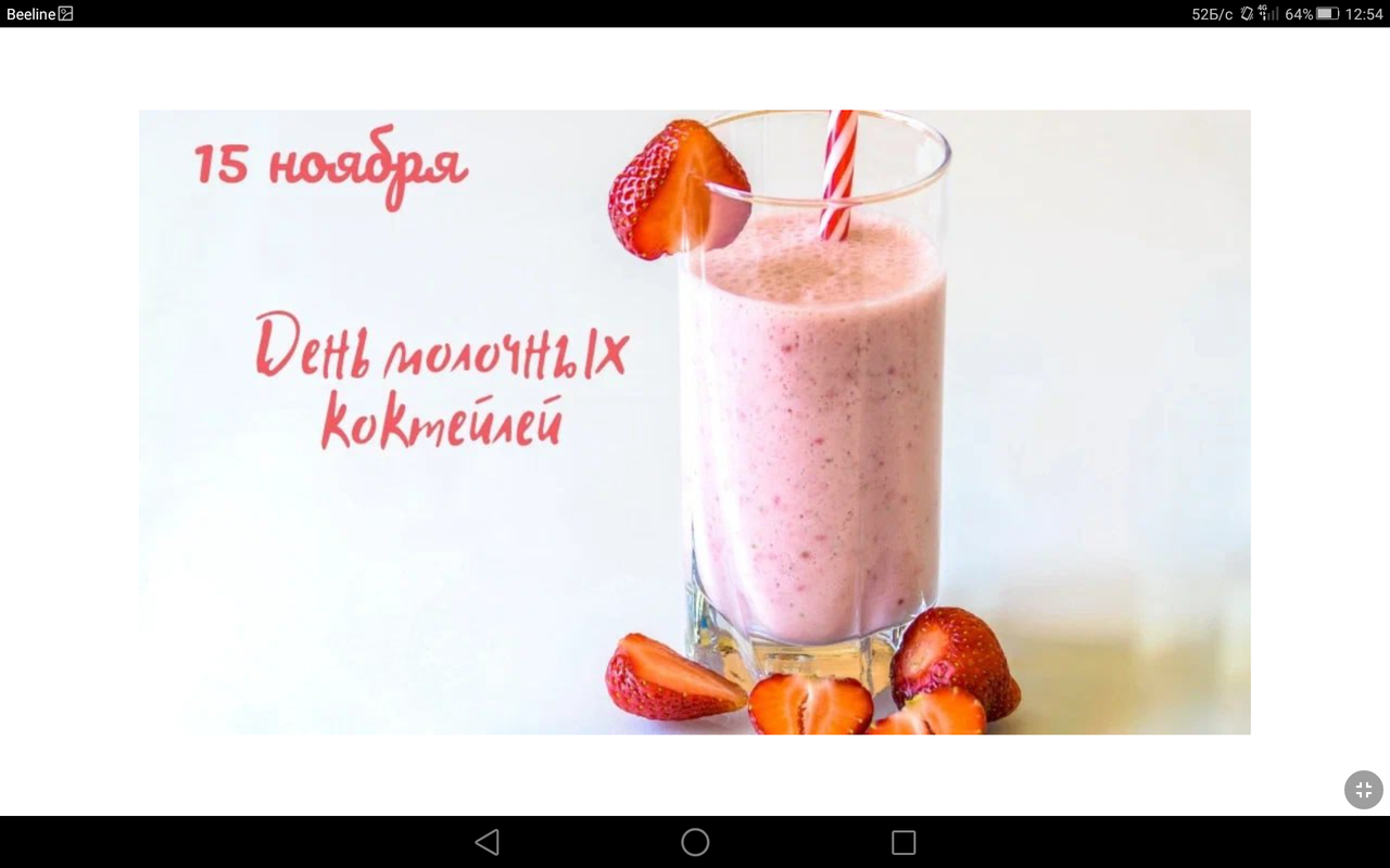 Screenshot_2023-11-15-12-54-17