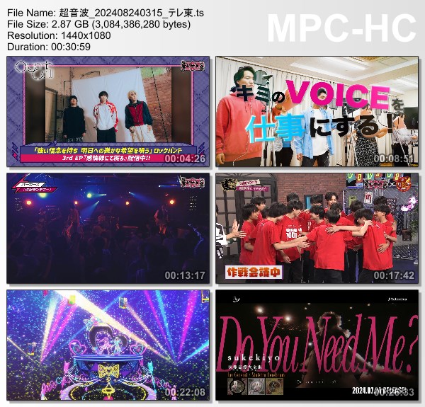 [TV-Variety] 超音波 – 2024.08.23