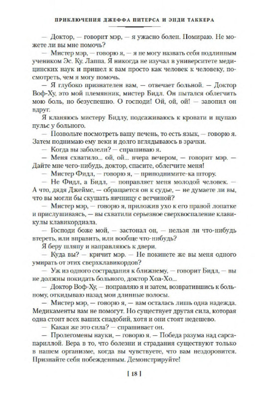 p0016