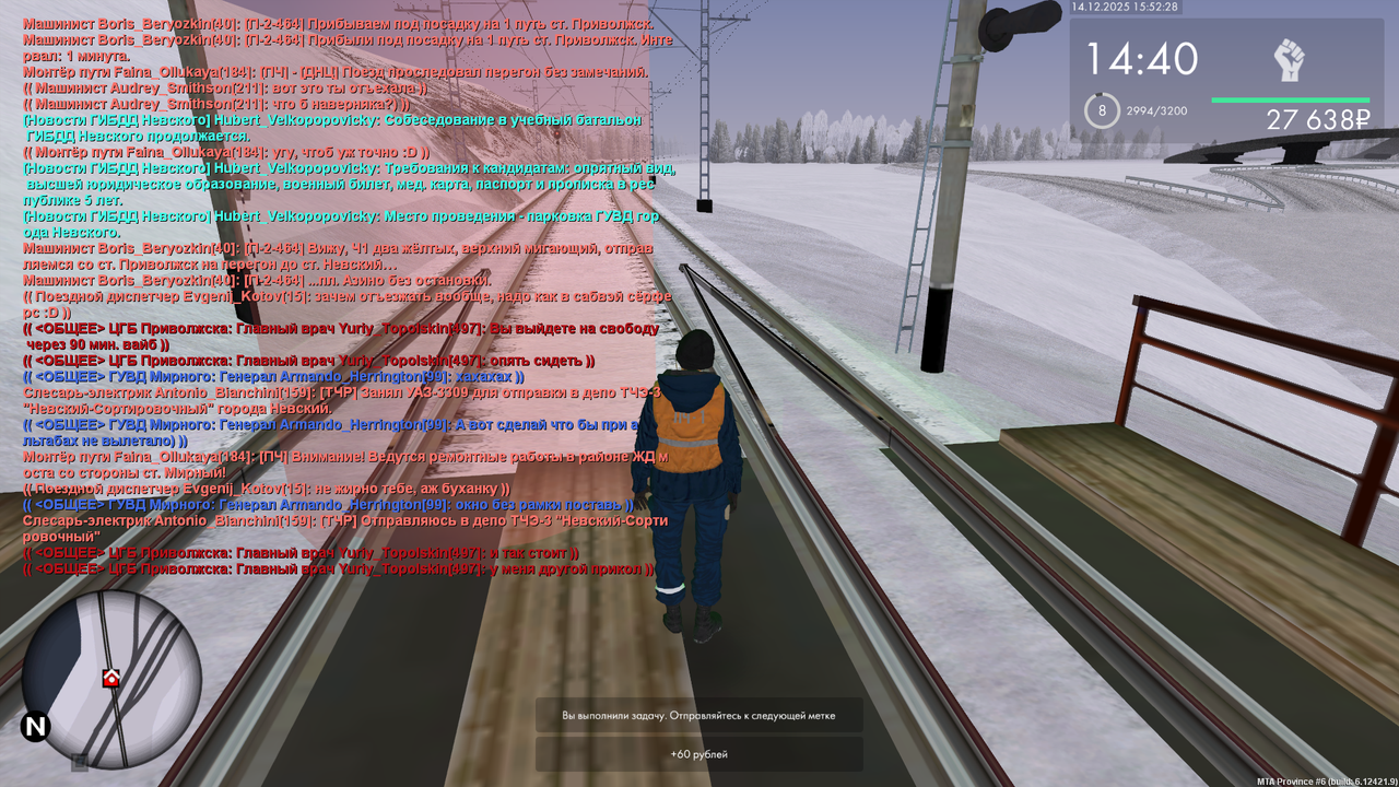 mta screen 2025 12 14 15 52 27