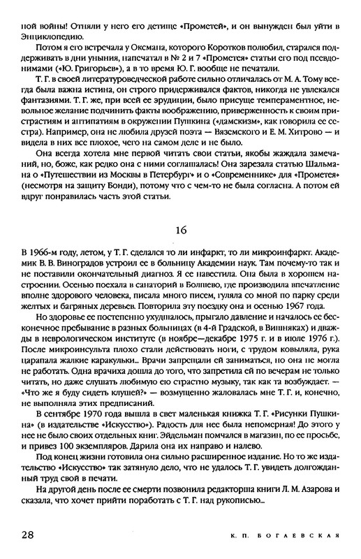 p0035