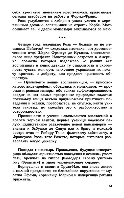 p0015