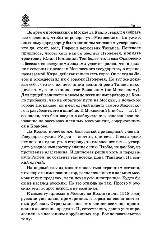 p0017