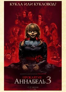 таксидермия фильм трейлер () таксидермия фильм трейлер