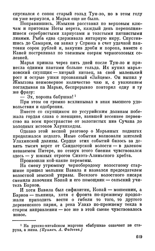 p0014