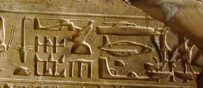 Étranges inscriptions sur une fresque égyptienne