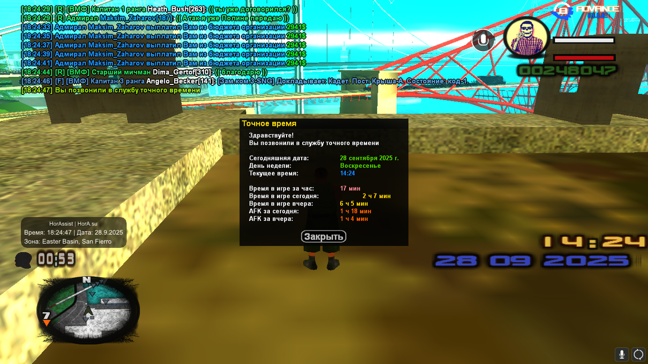 авианосец (35)