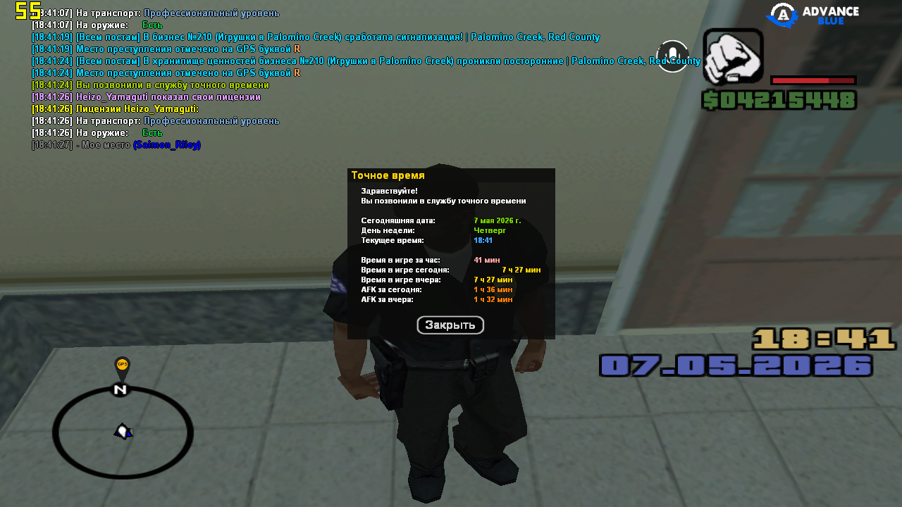 gta-sa-2026-05-07-18-41-27-87.jpg