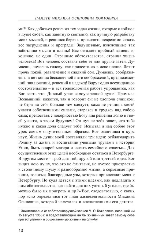 p0011