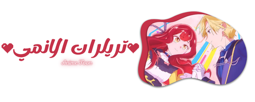 tsmym-mwdʿ-anmy-twn-(4).png