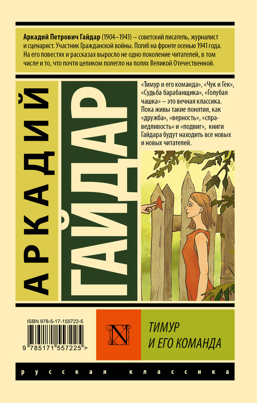 2-cover4