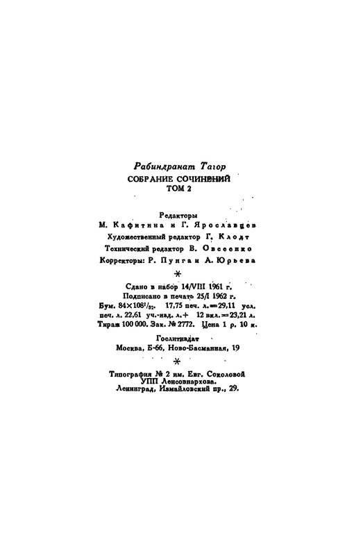 p0569