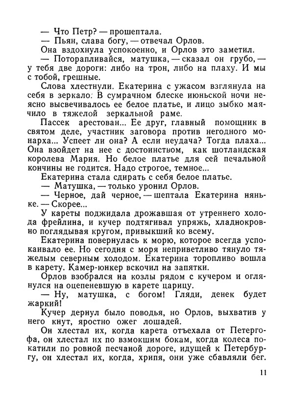 p0013