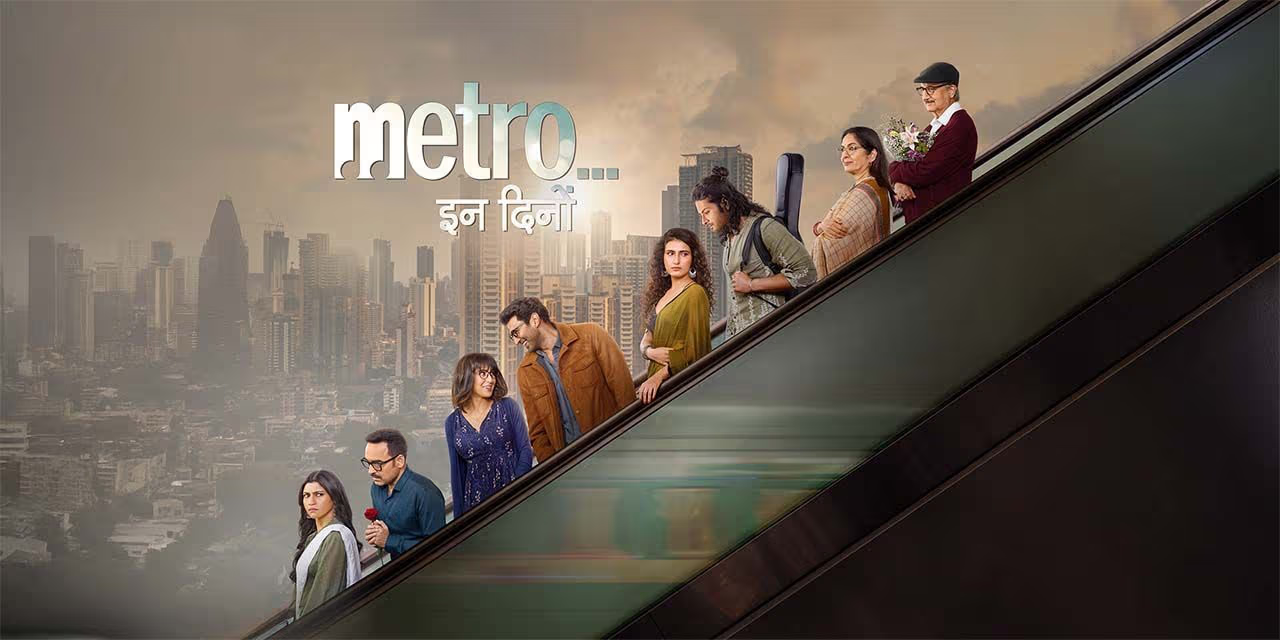 Metro… In Dino (2025)