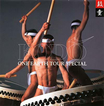 Kodō - One Earth Tour Special (2004) [Remastered, Hi-Res SACD Rip]