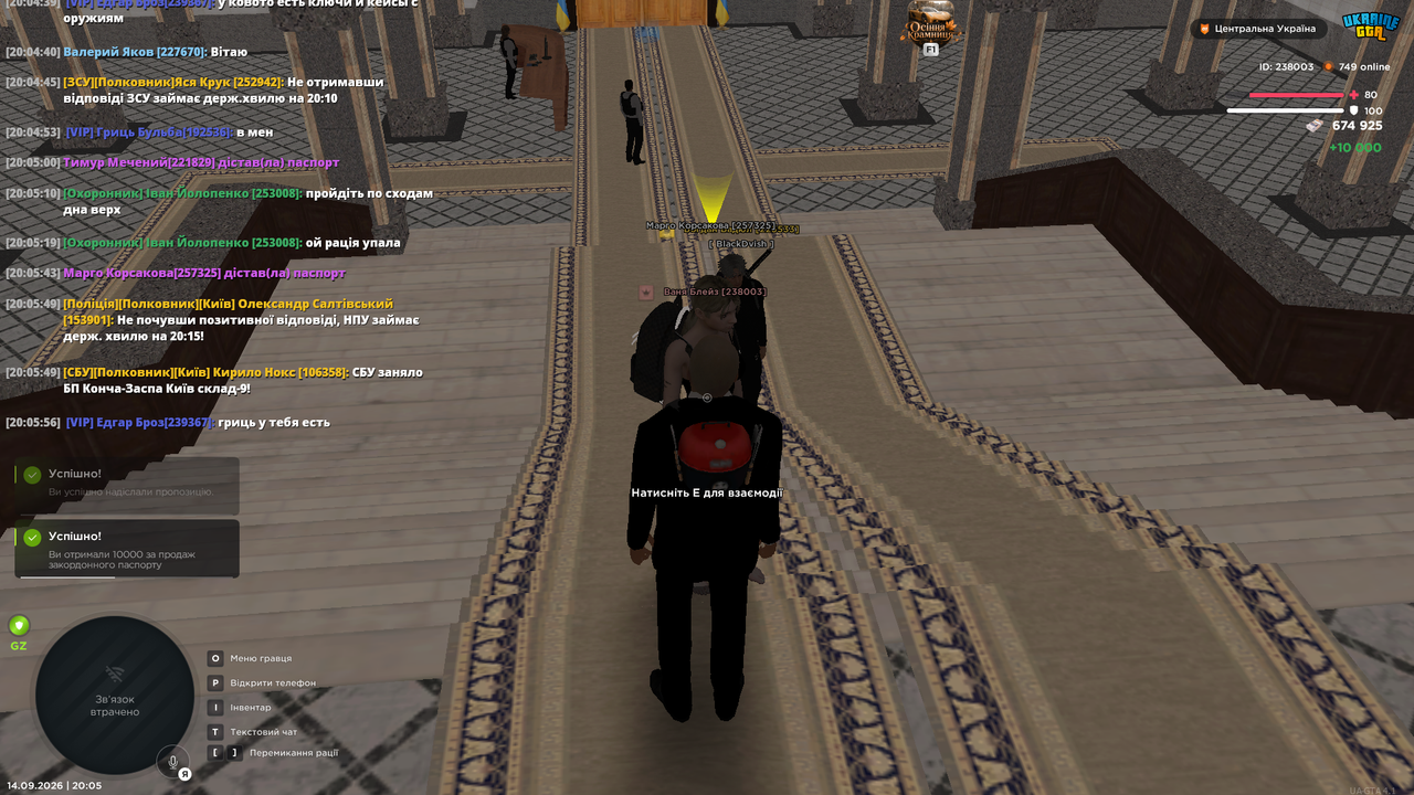 Screenshot 12