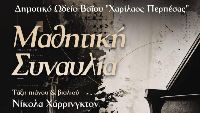 κοζάνη, ειδήσεις, νέα, Πτολεμαΐδα