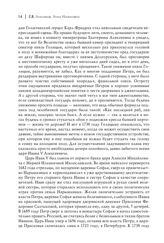 p0015