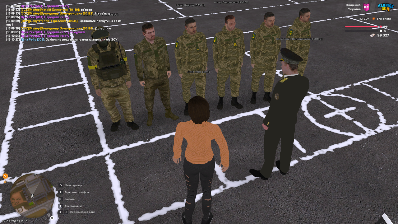 UKRAINE GTA 24.09.2025 16_10_30