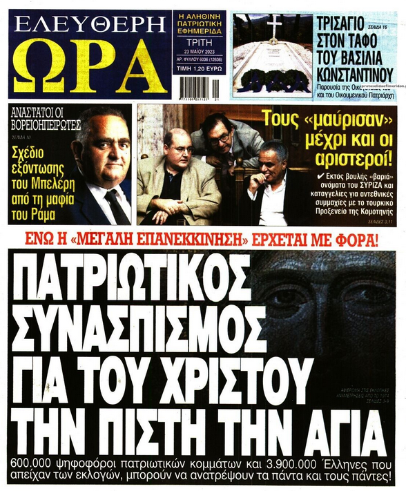 Εικόνα