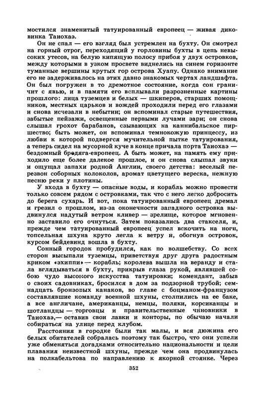 p0356