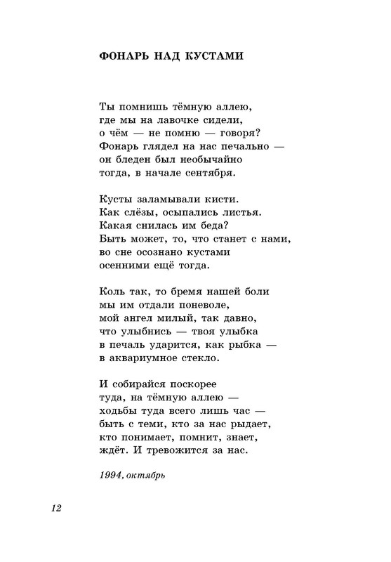 p0013
