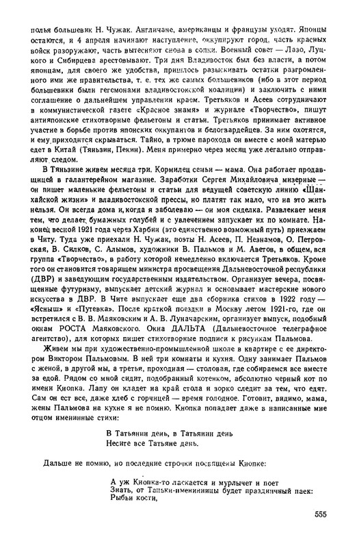 p0028