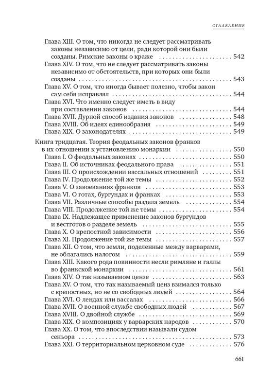page-0048